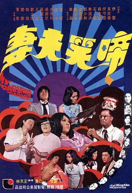 午夜理理伦a级在线观看